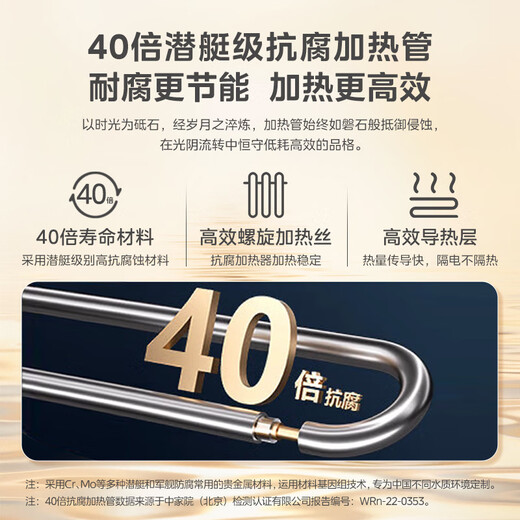 Midea water storage electric water heater electric household 50 liters trade-in state subsidy 2200W fast heating first-class energy efficiency energy saving safety protection extended electric wall F5021-X1 (S)