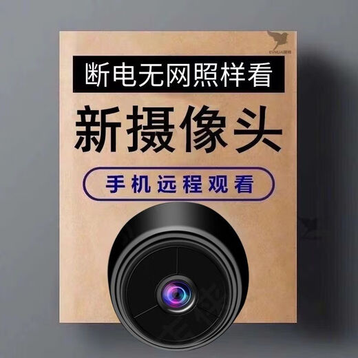Xiaomi Guoba Wireless Überwachungskamera 360 Grad ohne tote Winkel Outdoor ohne Internetverbindung Mobile Handy Fernüberwachung Nachtsicht ohne Red Light Supreme Exclusive Version [Upgrade + No-Lading + Super Long Warted, Senden Sie integrierte 64 Loop-Video-Wiedergabe für 500 Tage