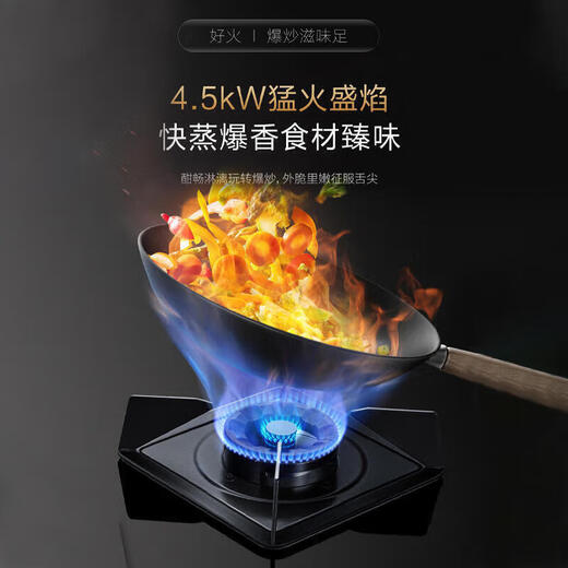 VATTI Zhuhai 2 store rs7 range hood i11155S smoke stove heat three-piece set丨with 82B stove + 13 liter constant temperature water heater