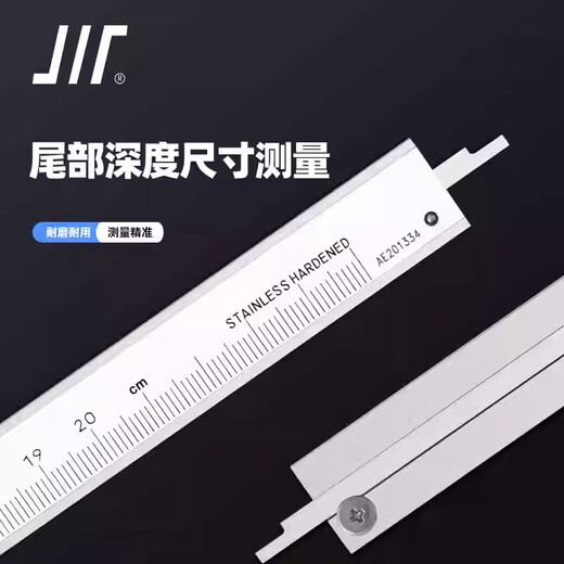 Vernier caliper four-purpose stainless steel 150*0.02mm stainless steel caliper high-precision industrial grade mechanical caliper