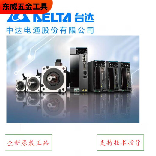 溥畔伺服驱动器ASD-A2-0421-L电机EA-C10604RS中达电通原装 EA-G11303SS