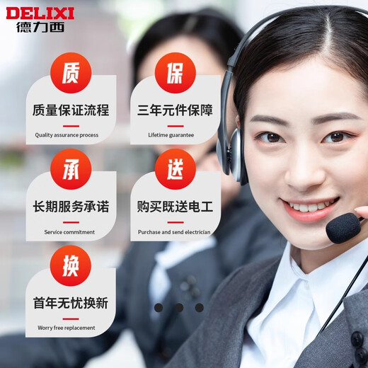 Delixi Electric Delixi fan motor control box 380V single-speed smoke exhaust household starter (Delixi model) three-phase motor thermal protection 11KW short circuit/overload protection