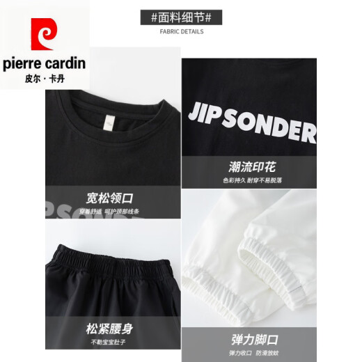 
Pier Cardin boys summer fashion brand sports suit children 2025 new short-sleeved trousers summer medium-sized children's trendy handsome and fashionable 9767 black + 5725 gradient suit [fashion fry 120 cm
