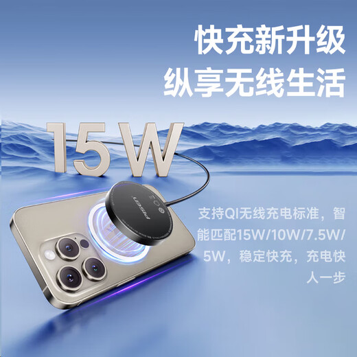 Pinsheng Apple drahtloses Ladegerät Magsafe Magnetisch schnell laden iPhone17 Promax -Ladekissen geeignet für Apple 16/15/14 Huawei Xiaomi Samsung Mobile Ladedock geeignet