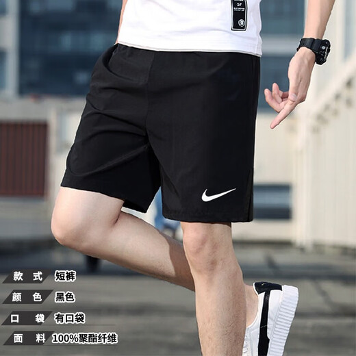 
Nike (NIKE) sports suit men's two-piece set, letter small label pure cotton short-sleeved T-shirt, running and fitness training quick-drying shorts AR4999-101+DV9858-010 2XL