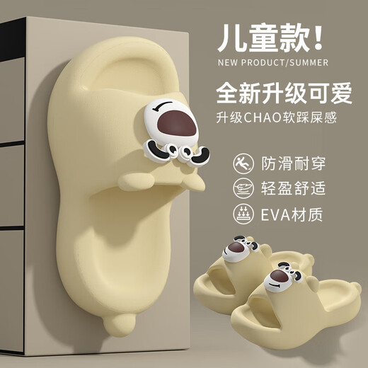 EVA cute puppy children's anti-slip sandals cartoon slippers summer middle and large children's baby sandals khaki 26.5 26-27 inner length about 17CM