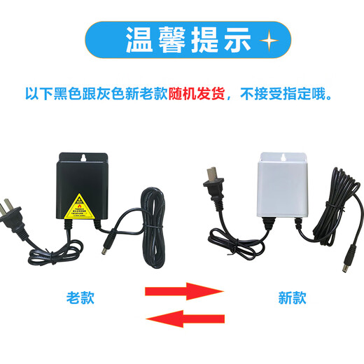 乔安监控摄像头电源适配器 12v稳压摄像机电源变压器室外防雨防雷 1.25A室外电源