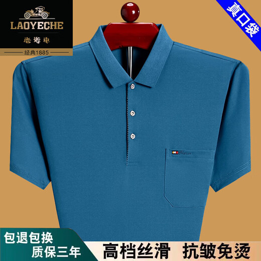 Classic Car Pure Cotton Short Sleeve T-Shirt Herren Sommer 2025 Neues Polo-Hemd Revers Lose Dünnstil Dad hat Tasche rot 6636 XL 175 Empfohlen 140-160jin [Jin gleich 0,5 kg]