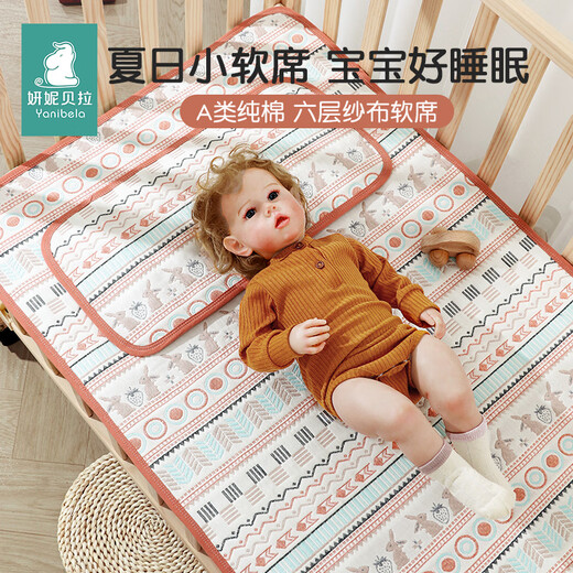 90% new Yanni Bella children's mat summer crib mat soft gauze dormitory breathable sweat-absorbent washable 56*100