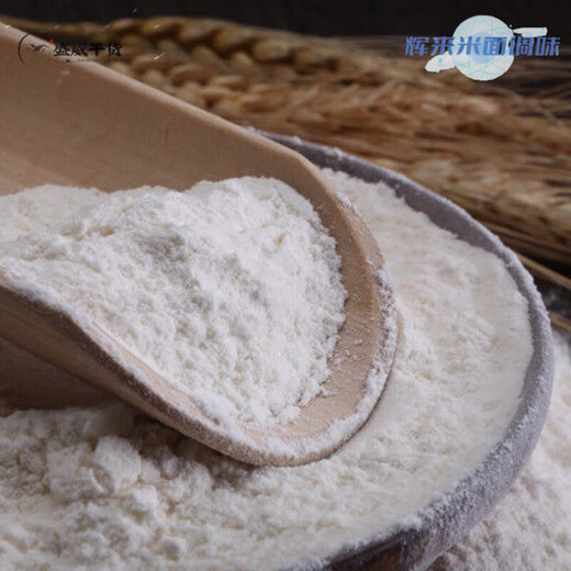 Nuevo estándar nacional GB/T1355-2021 Bameng Specialty Snow Pollen Wheat harina 5Jin [Jin equivale a 0.5 kg] 10jin [Jin es igual a 0.5 kg] 20jin [Jin equivale a 0.5 kg] Datang Fenggu 5Jin [Jin equivale a 0.5 kg] Darina de la harina de mongolia en la harina de mongolia Mongolia.