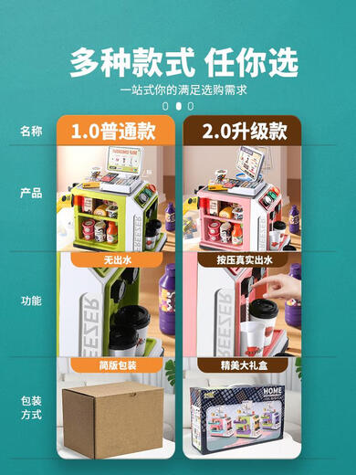 景若儿童玩具男女孩6岁超市收银机 电池版50件套收银机-沃格粉