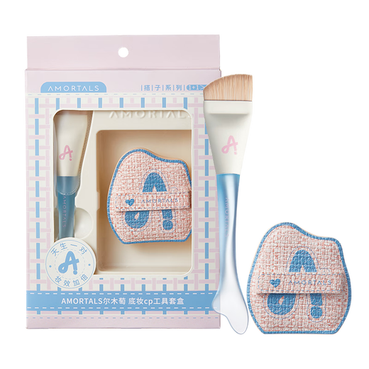 AMORTALS Marshmallow Powder Puff Foundation Brush Makeup Brush Base Makeup CP Set