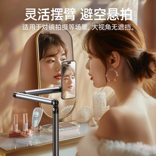 
TELESIN (Taixun) tablet phone stand magnetic suction floor live broadcast upward and down shooting retractable 360 ​​rotating photo selfie stick artifact bedside drama online class lazy stand