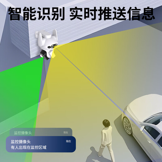 
Batianan ultra-high-definition camera monitoring outdoor wireless wifi home monitor home mobile phone remote 360 ​​degrees without dead angles with night vision panoramic voice rotation can be used for dialogue outdoor [dual photography and three images] 15 million extreme clear + full color night vision with 64G memory card