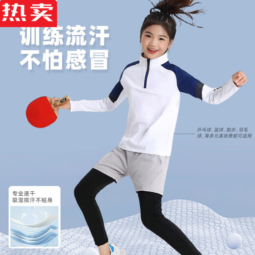 针娘德国进口品质儿童乒乓球服长袖运动套装男童女孩保暖速干跑步服体 【加薄绒款】9793A-粉兰单上衣 22码【120-130cm 40-50斤】
