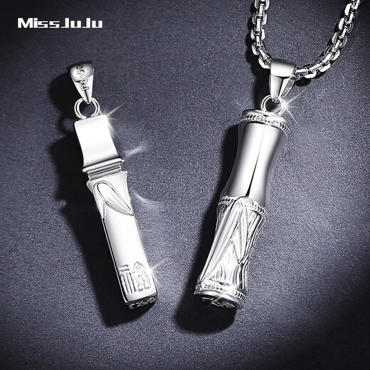 Miss JuJupt950 platinum bamboo pendant for men, platinum fortune pendant, round pendant + with platinum rope chain (total weight 42-44g)
