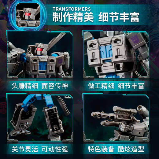 Transformers (Transformers) Kinder -Jungenspielzeugauto -Model spielen Geschenke Tianzun Generation gemischt Tianzun Stärkung Tornado G1028