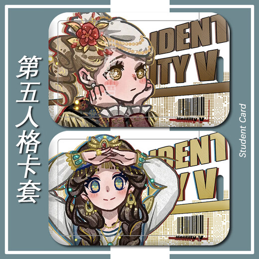 
Identity Five Prophet Priest Mercenary Card Set Campus Card Student Card Chinese Card Bus Card Protection Case H12147 Mechanic Farm Card Case + Long Hanging Rope
