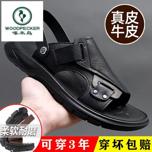 啄木鸟真皮牛皮新款夏季男士皮凉鞋软底防滑休闲沙滩鞋防水爸爸凉拖鞋子 9923黑色[真皮] 38