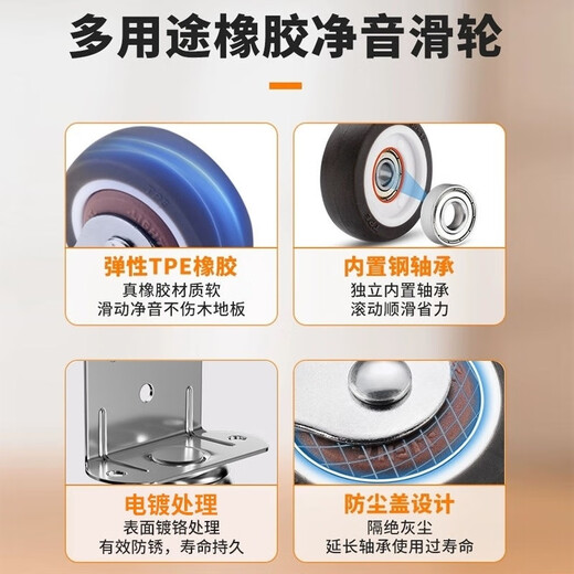 FANCYCHIC1484人好评侧装万向轮子家用L型脚轮耐用橡胶轮加厚滑轮移动底座 L型1寸万向活动1只价