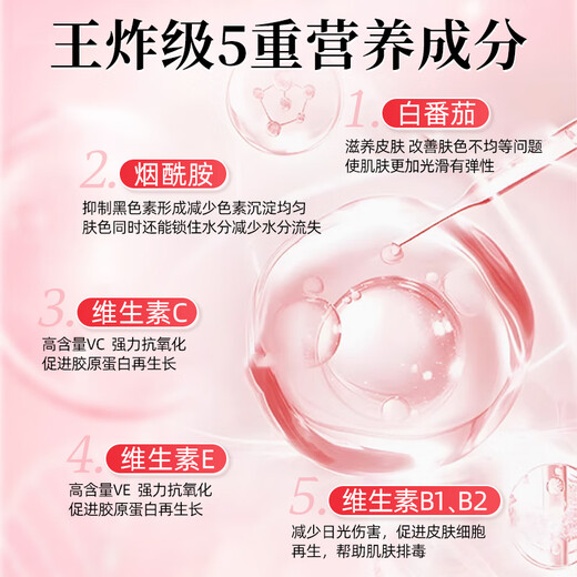 Peking Tongrentang Vitamin C Vitamin E Niacinamid Kollagentabletten Männer und Frauen Multivitamin Vcve Niacin -Kau -Tabletten Vcve Niacinamid [3 Flaschen]