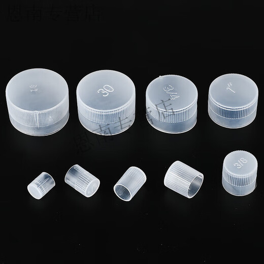 Pupan plastic external thread protective sleeve thread sleeve dustproof protective sleeve white translucent protective cap tube cap H-M6 (100 pieces)