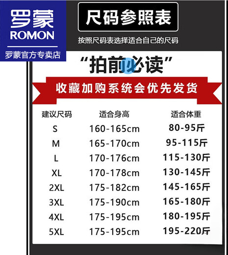 罗蒙（ROMON）短袖衬衫男夏季新款潮流时尚简约百搭衬衫短袖休闲轻薄上衣服男装 843灰色+844卡其  两件装 XL （约120-135斤可穿）