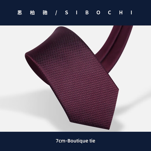 SiboCHI tie men's formal wear business dark red small plaid fashion casual hands-free groom best groom dress accessories 7cm (zipper style) dark red small plaid 48*7cm gift box