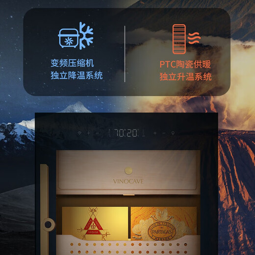 Vinocave cigar cabinet small household constant temperature and humidity control eggplant cultivation inverter compressor with fingerprint lock imported cedar wood box ammonia removal humidification cabinet remote display cabinet V2 smart frequency conversion + fashionable cigar cabinet 113L