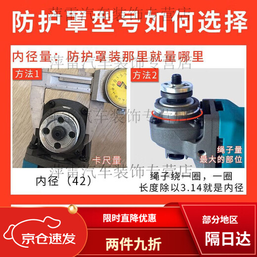 XMSJ angle grinder shield Angle grinder protective cover Grinding wheel cover Protective cover Water-adding protective cover Dust cover Angle grinding 15042 side water-adding valve 1 water pipe conversion head + 5 meters water pipe