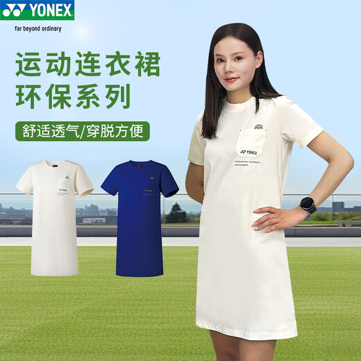 YONEX尤尼克斯女款羽毛球服连衣裙自然环保系列yy 16836CR 蓝宝石藏青 2XL