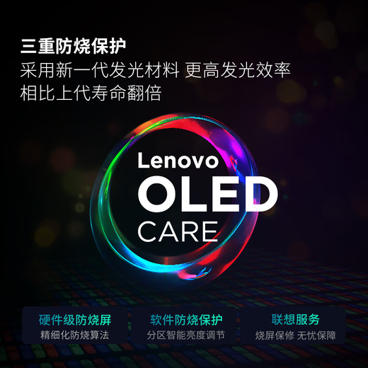 联想小新Pro16 2025轻薄笔记本电脑 2代酷睿Ultra5 32G 1T 2.8K OLED 120Hz 1100nits【国家补贴20%】