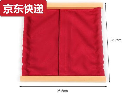 度尹蒙氏衣饰教具1-3岁系鞋带玩具蒙特梭利早教日常生活区纽扣拉链框 塑料按扣衣饰框