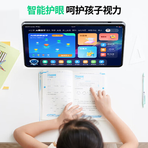 Zhuangyuanlang A6pro learning machine/11-inch super large screen/2026 new tablet computer, primary school, junior high school and high school general curriculum synchronous learning machine, English point reading machine dual system, 11-inch large screen A6pro top version 8+8+256G spree package