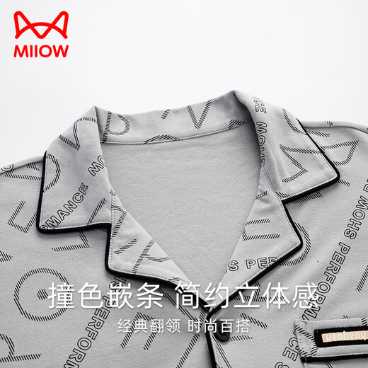 猫人（MiiOW）男士睡衣夏季薄款纯棉短袖翻领休闲宽松青年大码家居服套装 Q9859 L