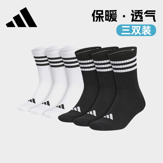 Adidas socks sportläufe socken für Männer und Frauen Neu eingedickte Mittelröhrchen-Strümpfe für vier Jahreszeiten ohne Handtuch unten JN4867 Weiß 3 Paare [35-38] Größe
