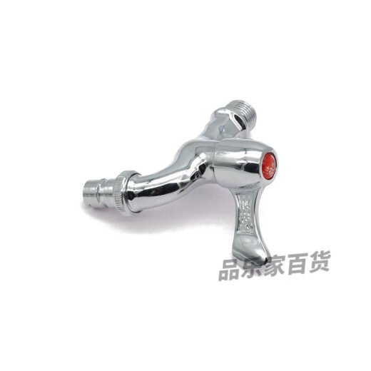 兰花水龙头洗衣机龙头中长加长水咀铜体陶瓷片阀芯快开水嘴三角阀 灰色 不锈钢LH9859型/只(枪灰色)