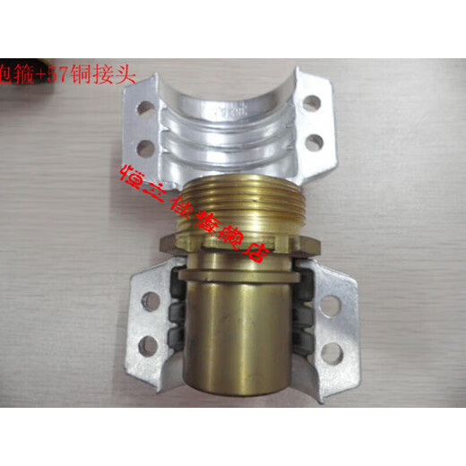 XMSJDIN2817/EN14420-3 Aluminum alloy safety pipe clamp hose hug shield machine two halves eps 150*13