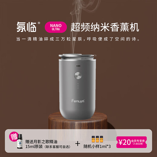 FENLYN FENLYN Aroma Diffuser Automatic Fragrance Machine Home Bedroom Sleep Aid Diffuser SFAS Aroma Diffuser Birthday Gift for Boyfriend Husband Girlfriend Wife Exquisite and High-end Gift Box Time and Space Silver (Upgraded Flagship Model) + Night FENLYN (Light Fragrance) 15ml