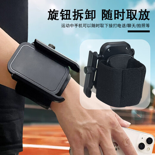Initial conception of wrist mobile phone holder for driving equipment, arm wristband for driving, sports arm sleeve strap, running navigation mobile phone case