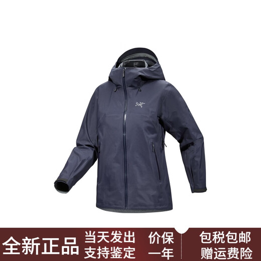 Arc'teryx Solid Color Logo Logo Langarm mit Kapuze mit leichter wasserdichtem und atmungsaktivem Laufjacke für Männer und Frauen. Geschwindigkeit der leichten lila/Geschwindigkeit/Lichtgeschwindigkeit s