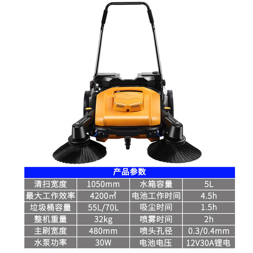 Seaside hand-pushing sweeper industrial cleaning and cleaning vacuum cleaning garbage cleaning machine property factory workshop breeding farm road warehouse sweeper 1050 sunroof electric vacuum cleaner [Lithium battery auxiliary model]
