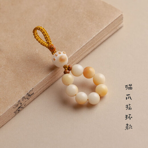 乐蕾迪汽车钥匙扣精致挂件平安挂坠送女生 炭烧菩提猫爪款（钥匙扣）