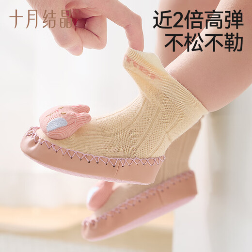 Chaussures et chaussettes de bébé en cristal d'octobre Chaussures et chaussettes pour les tout-petits chaussettes antidérapantes pour garçons et filles chaussettes pour bébés