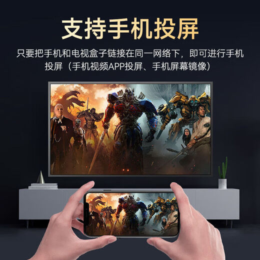 优选华为芯机顶盒直播网络机顶盒高清电视盒子电视网络盒子电视机顶盒 【升级高清】+永久免费会员