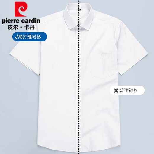 皮尔卡丹（pierre cardin）免烫白衬衫男长袖抗皱商务职业正装寸衫微弹防皱男士上班白色衬衣 DX6629 38