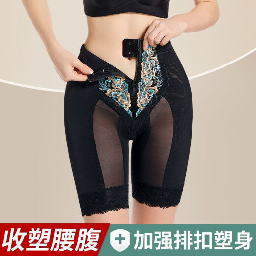 KMKA [Beauty Salon Zipper Pants] Pin Ou Fei Qian Body Manager Women's Leggings Body Shaping Pants Belly Pants [Long Bra + Zipper Pants] 2-piece set 2XL Size 90 [121-130Jin [Jin equals 0.5 kg]]