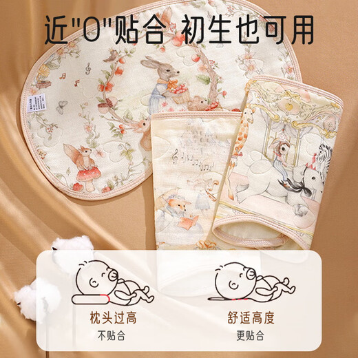 Aibaoxi Baby Cloud Pillow Pure Cotton Gauze 6-layer Newborn Pillow Cover 0-1 Years Old Baby Pillow Burp Cover 2 Pack S801