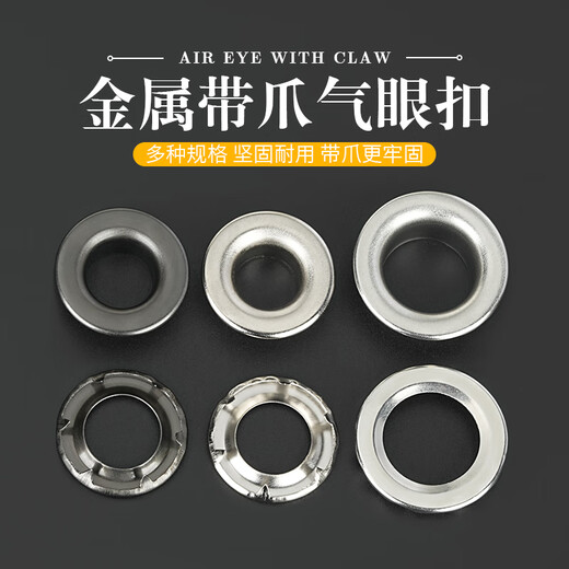 Jiang Zhi loves car air eye button truck canvas buckle with claw buckle waterproof tarpaulin air eye button eye thickened hollow rivet 18 inner * 32 outer * 10 high 20 sets silver + tools