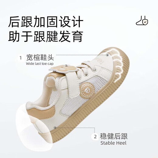 Tilanis Zapatos para niños Autumn Nuevos zapatos de jardín de infantes Zapatos de interior zapatos informales zapatos para niñas Sports Sports White/Accent 26 Adecuado para el pie Longitud 15.5 Longitud interna 16.5